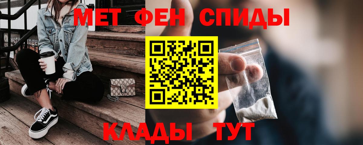 Амфетамин  Amphetamine Premium  Вход с VPN  Феодосия 