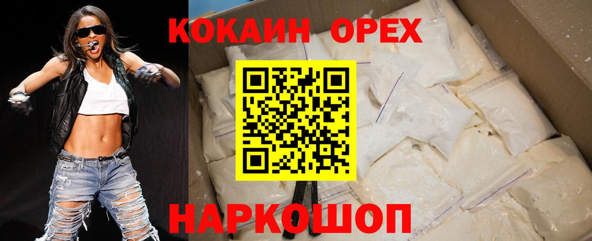 Каннабис  NBOMe  Вход с VPN  Феодосия  ГАШ  Меф кристаллы  Гашиш  Cocaine 