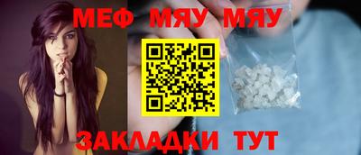 альфа пвп VHQ Новодвинск