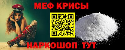 сатива Новокубанск