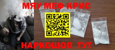 СК Новозыбков