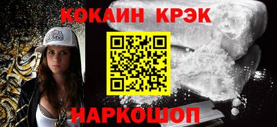 альфа пвп VHQ Новодвинск