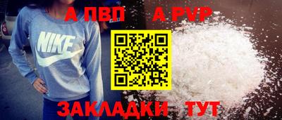 сатива Новокубанск