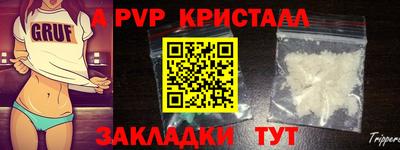 сатива Новокубанск