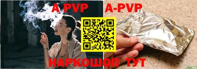 альфа пвп VHQ Новодвинск