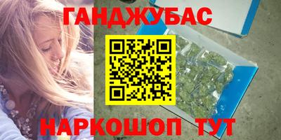 альфа пвп VHQ Новодвинск