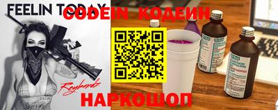 альфа пвп VHQ Новодвинск