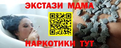 альфа пвп VHQ Новодвинск
