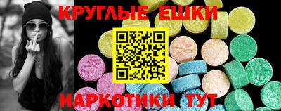 альфа пвп VHQ Новодвинск