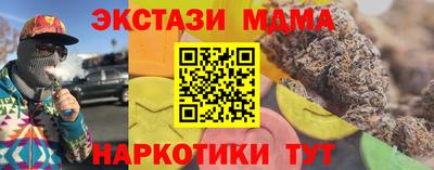 сатива Новокубанск