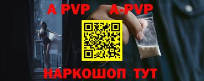 сатива Новокубанск