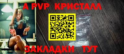 альфа пвп VHQ Новодвинск