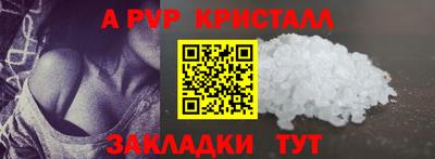 сатива Новокубанск
