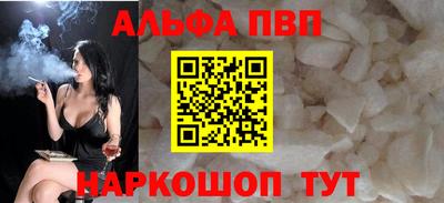 сатива Новокубанск