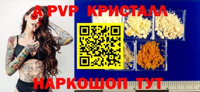 сатива Новокубанск