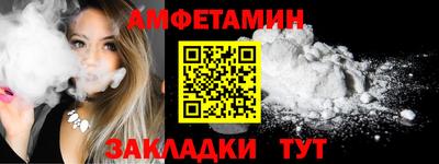 СК Новозыбков