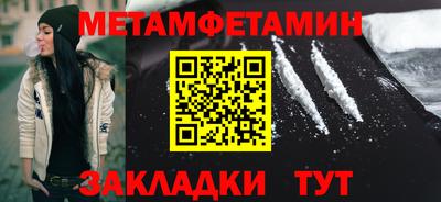 сатива Новокубанск