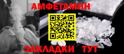 СК Новозыбков