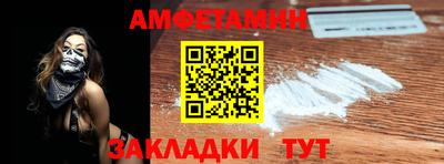 СК Новозыбков