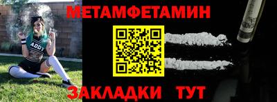 сатива Новокубанск