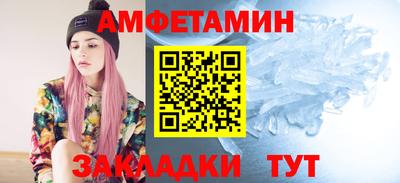 сатива Новокубанск