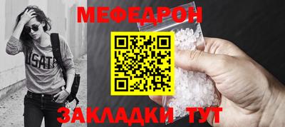 альфа пвп VHQ Новодвинск