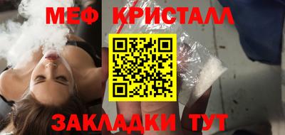 СК Новозыбков
