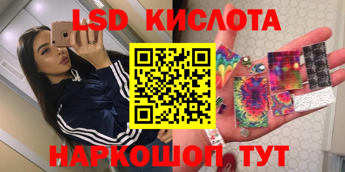 LSD-25 экстази  Лсд 25 экстази кислота  Вход с VPN  Феодосия  Лсд 25 экстази кислота 