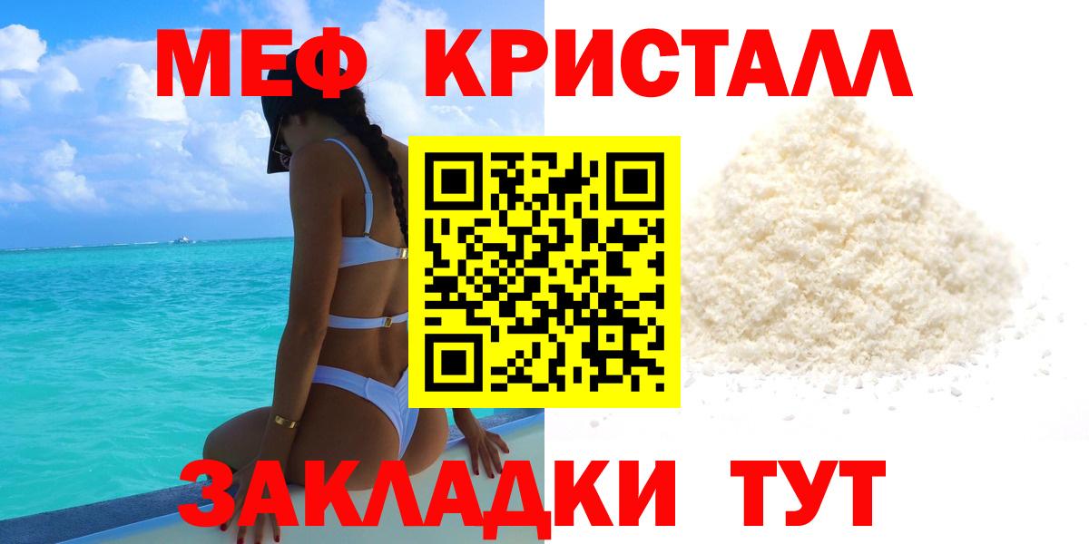 АМФЕТАМИН Феодосия