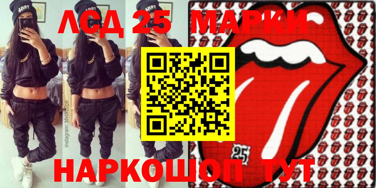 Марки NBOMe 1,8мг  Вход с VPN  Феодосия 
