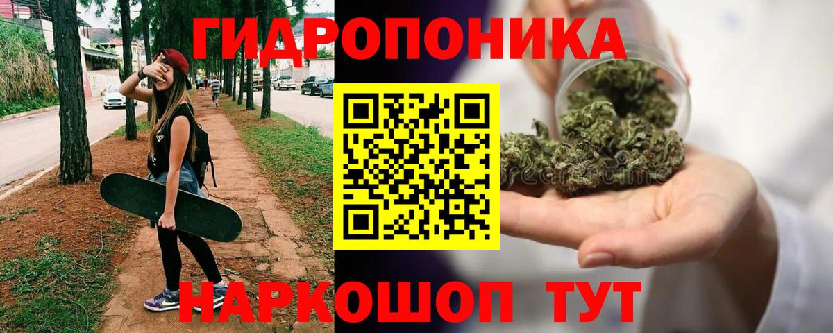 Бошки марихуана сатива Феодосия