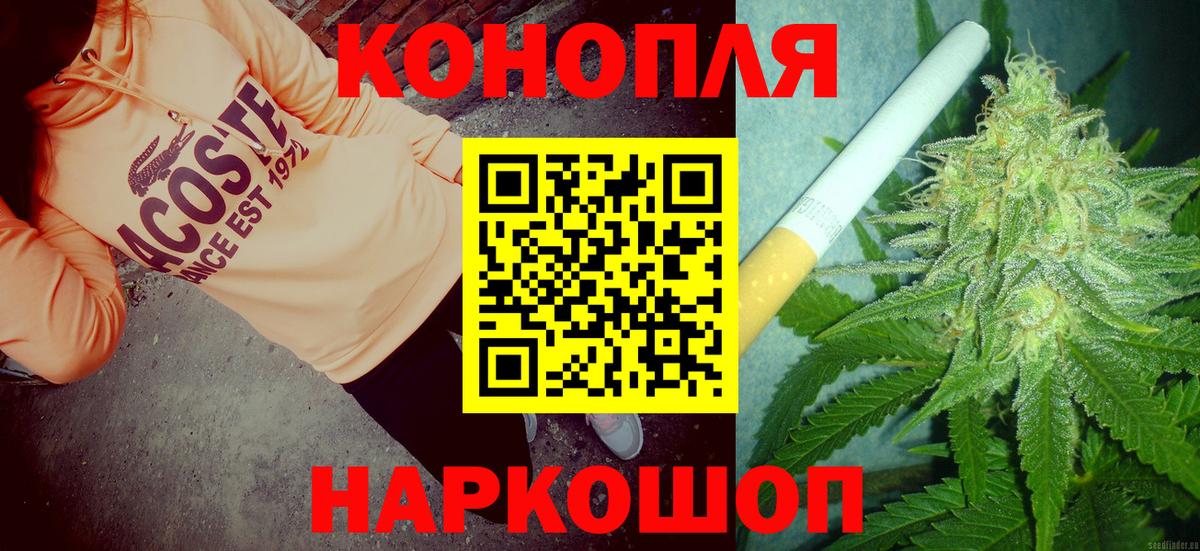 Марихуана планчик  Вход с VPN  Марихуана LSD WEED  Бошки Шишки марихуана  Феодосия  Марихуана LSD WEED 